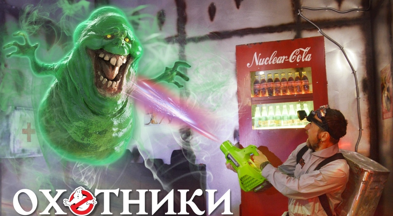 перформанс Охотники за привидениями в Нижнем Новгороде фото 0