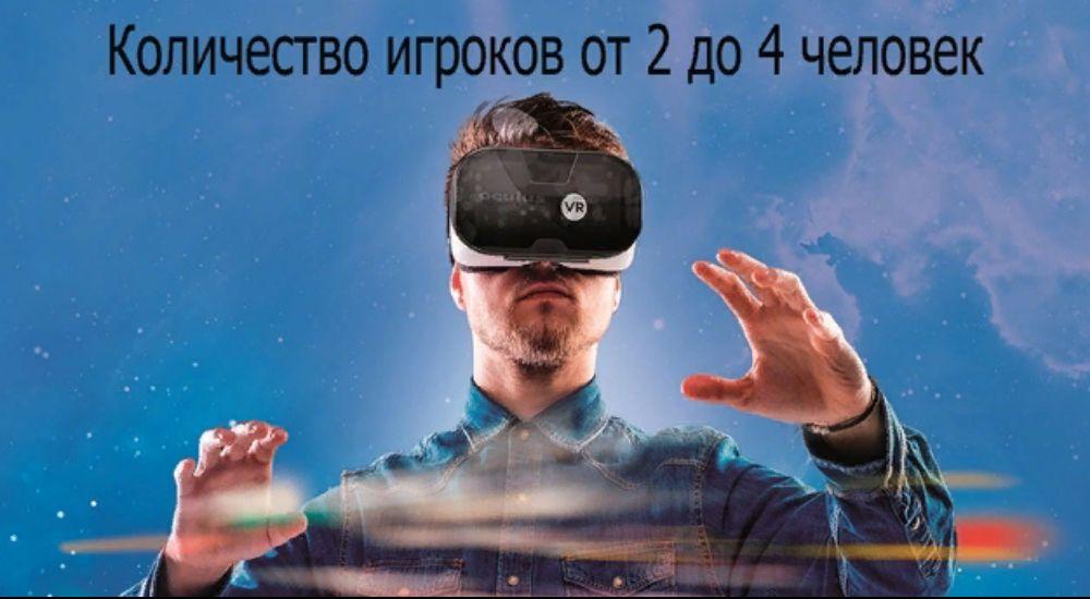 VR квест Зона Х-VR в Нижнем Новгороде фото 2