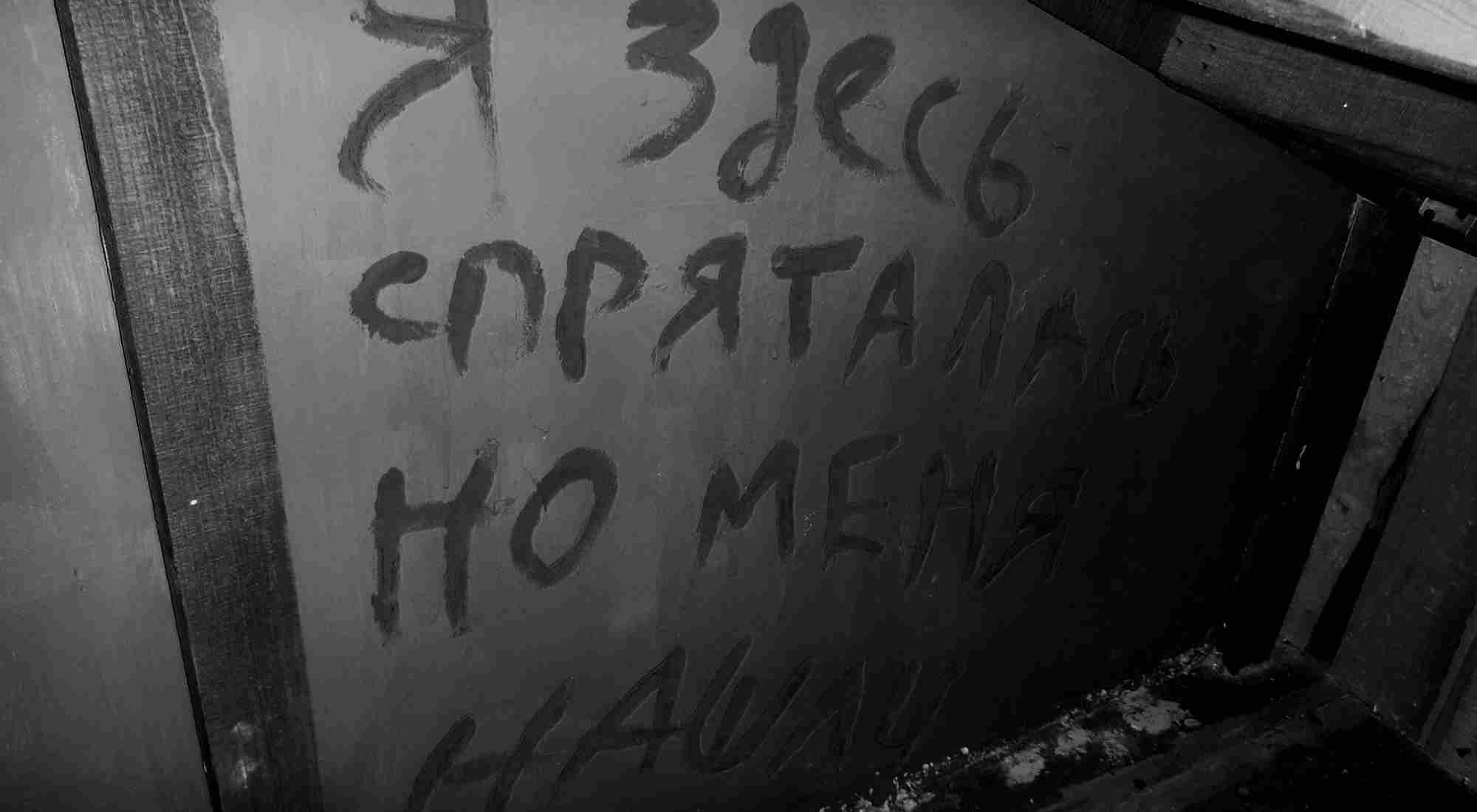 Фото квеста Западня: лицом к лицу Нижний Новгород Квестурион